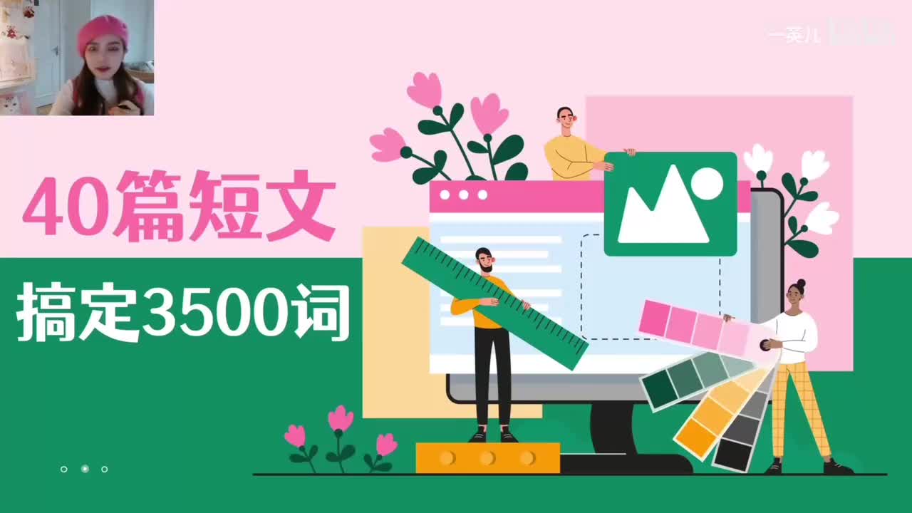 第3集：一次辛苦的旅行