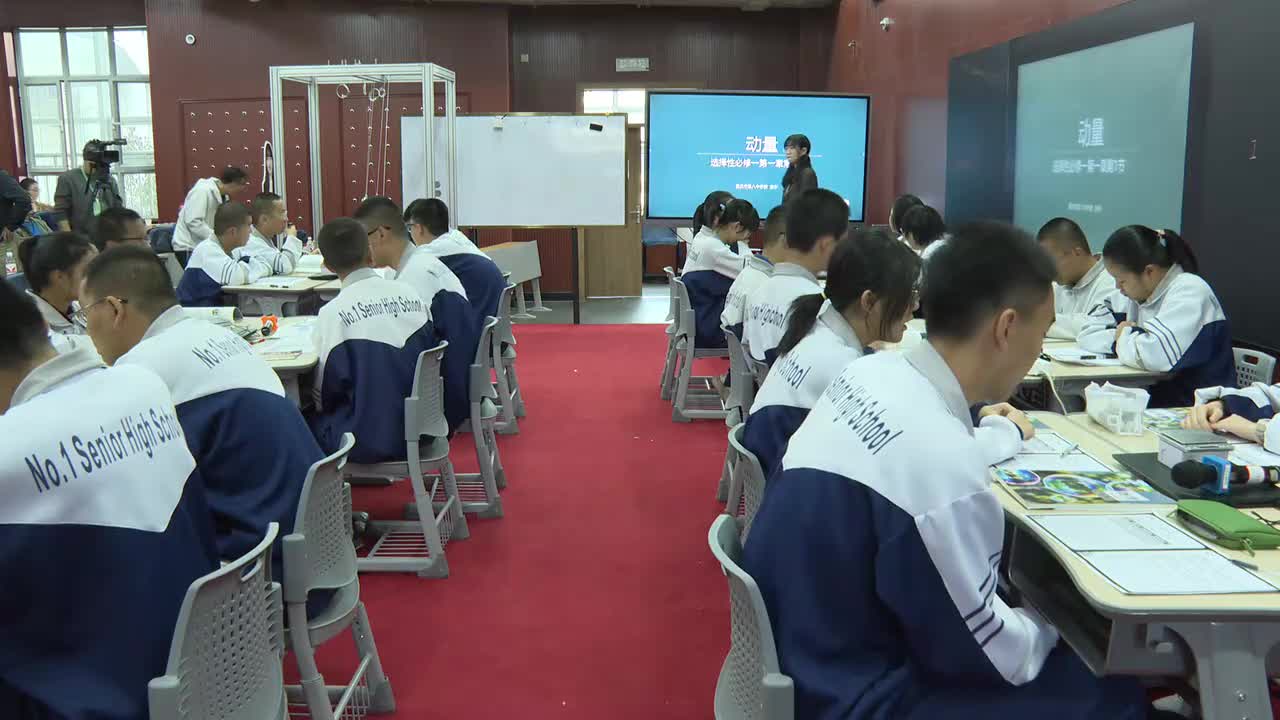 3重庆市第八中学校张宇—高二—动量