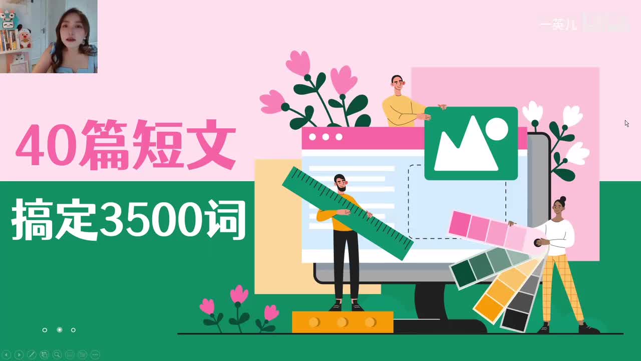 第39集：口音与身份