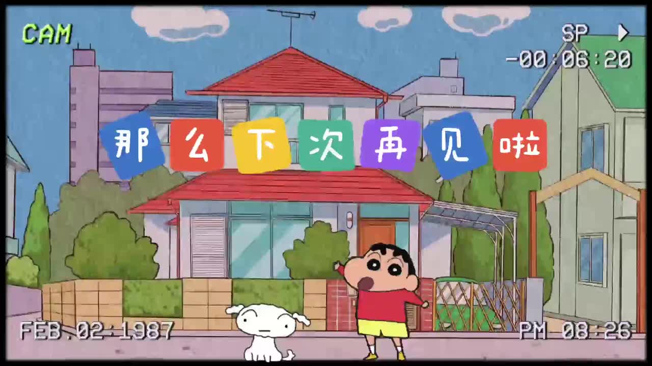 谢谢观看