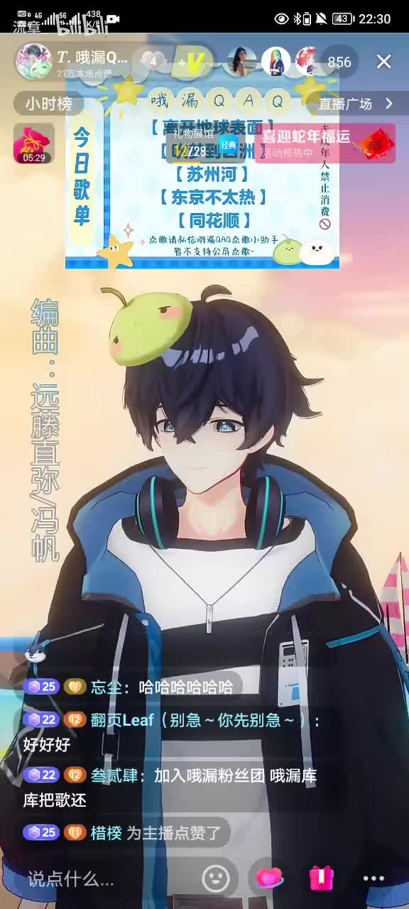 《吹梦到西洲》2025.1.21