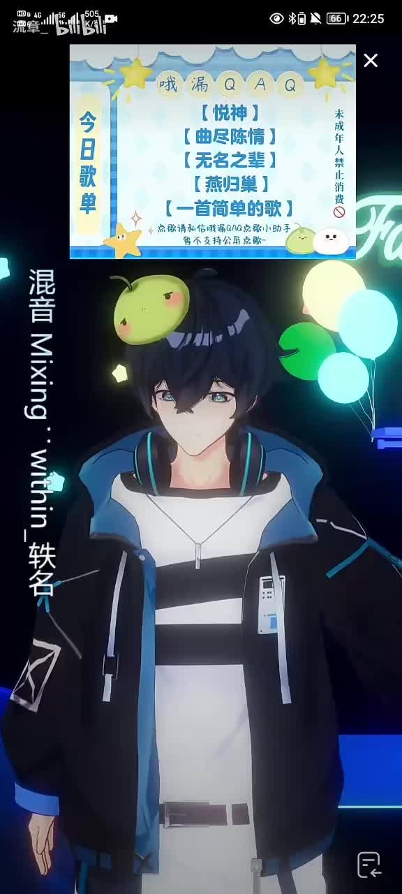 《曲尽陈情》2025.1.9