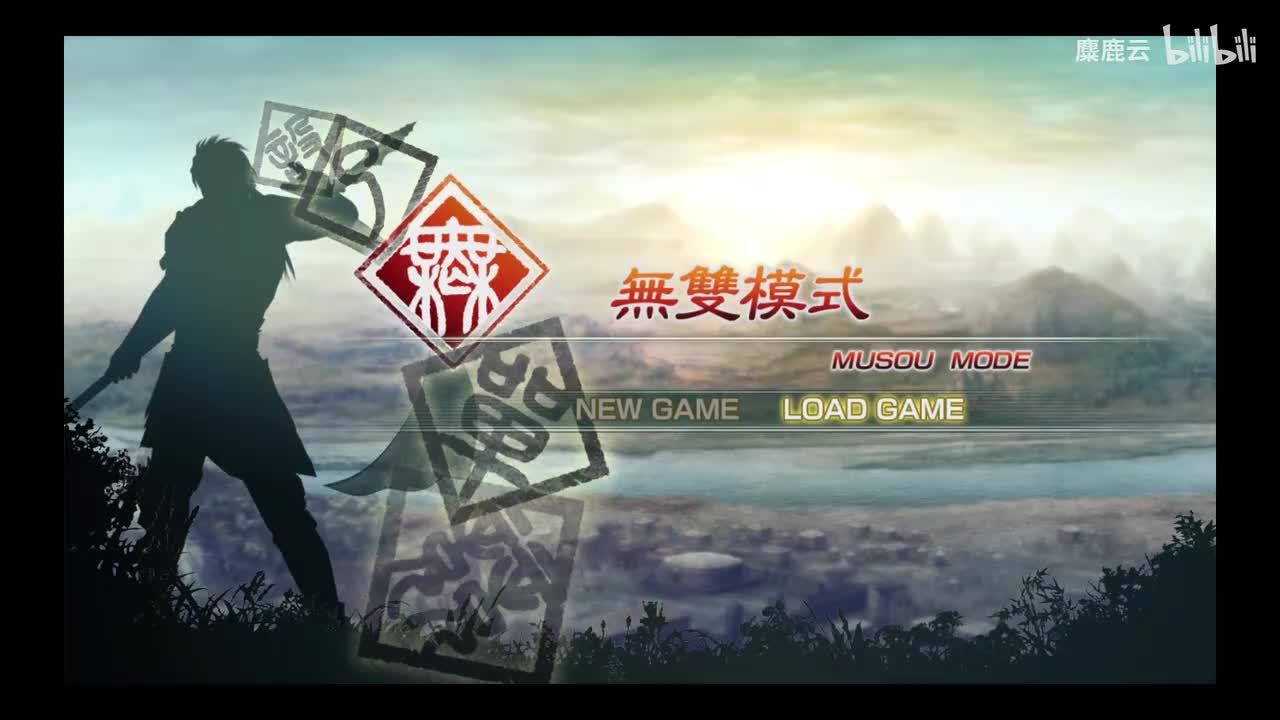 魏 司马懿传6 许都攻侵战