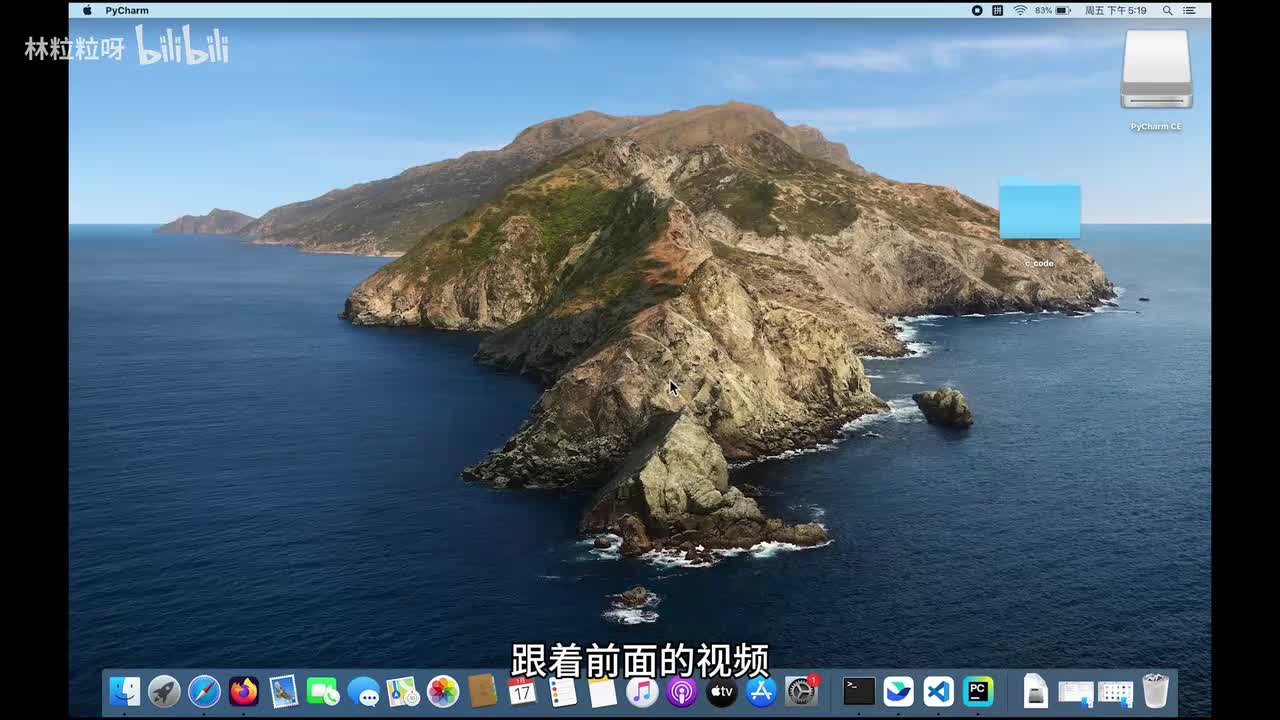 PyCharm | 创建你的第一个项目