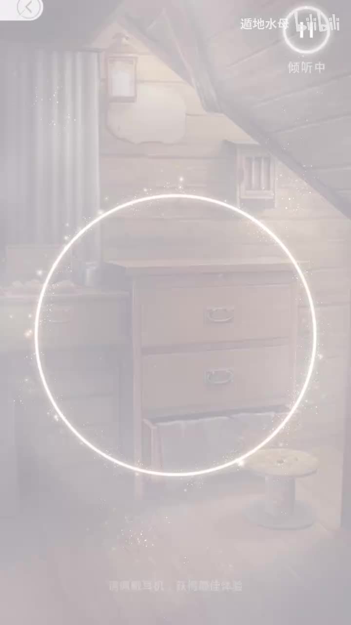 感冒的陆沉（缠缚年华