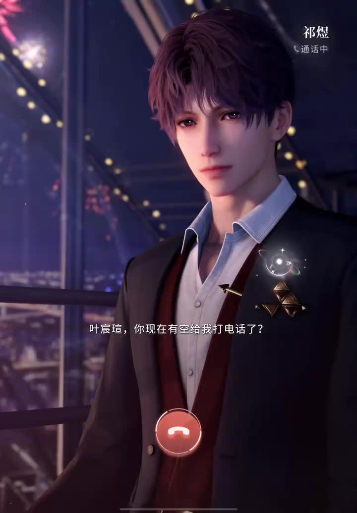 牵绊度38:每日步数