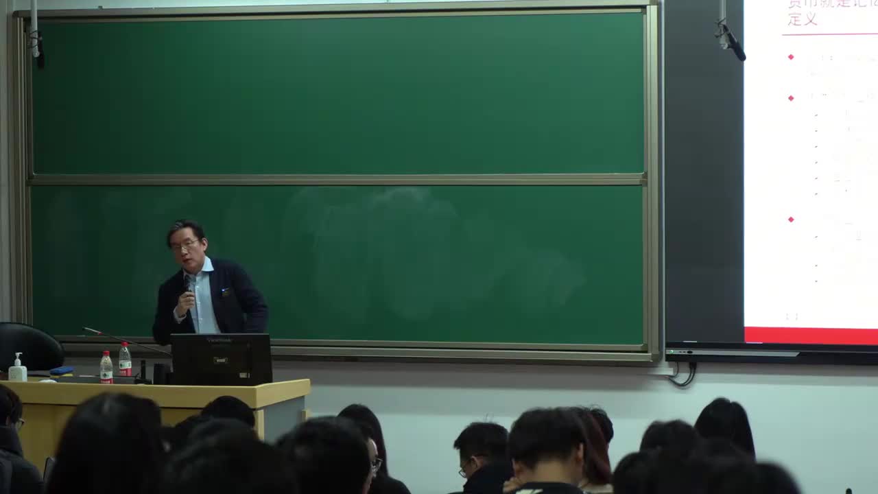 第7讲 货币创造过程与中国货币超发谬论（下）