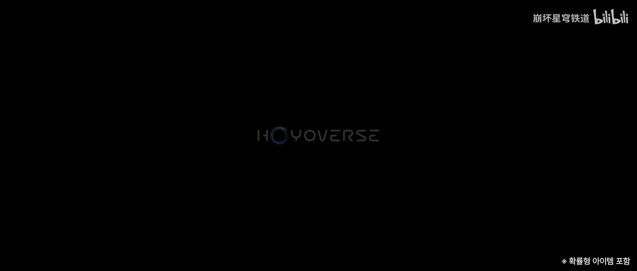 韩-《崩坏：星穹铁道》阿格莱雅角色PV——「致命浪漫」