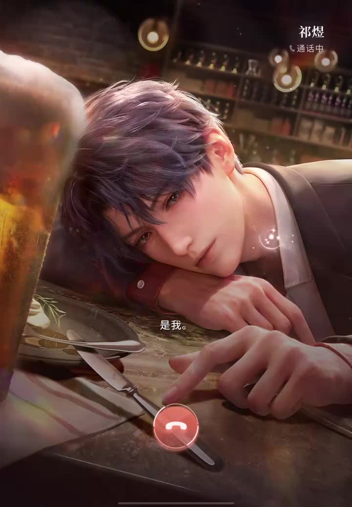 牵绊度152:香蕉车