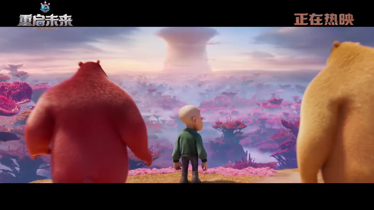 去未来一趟（重启未来）