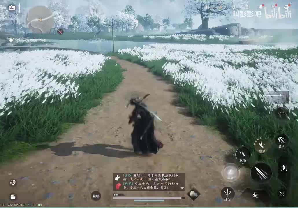 鸣金影：长剑/长枪