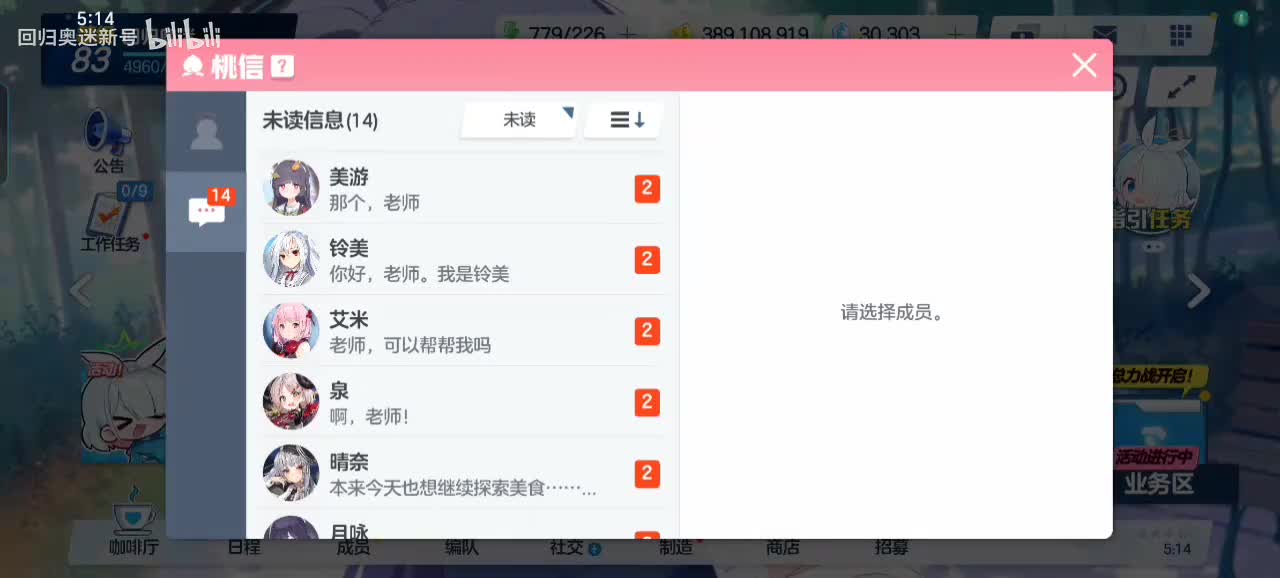 RABBIT4,即将出动！