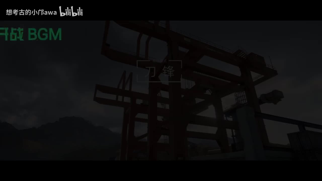 【刀锋】开战 BGM