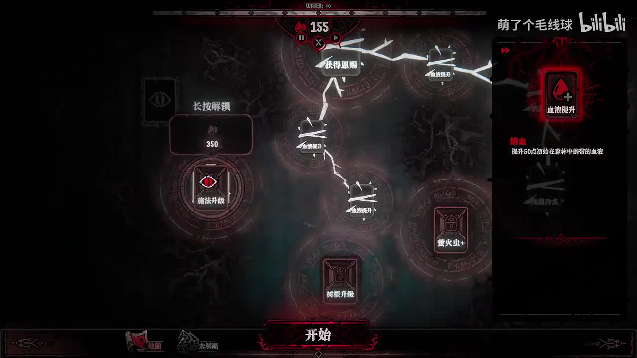 [14] 12倍速：[04]