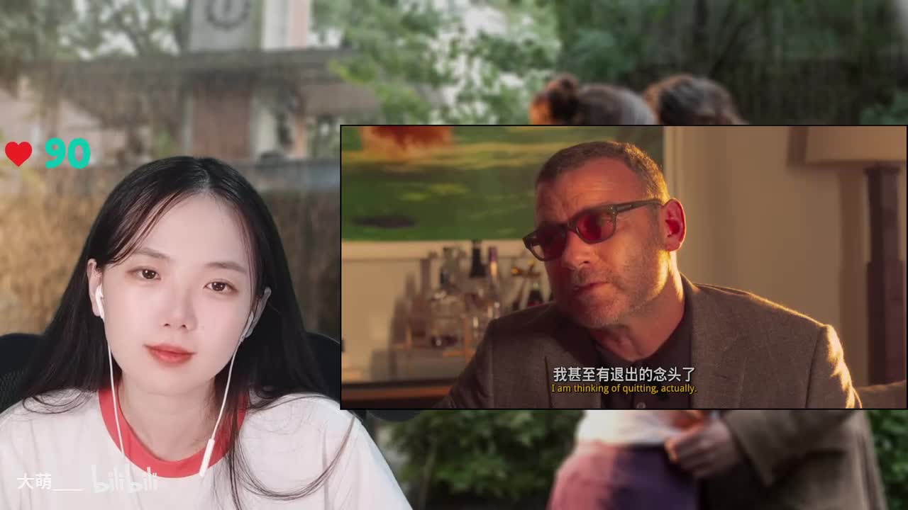 纽约的一个雨天-5