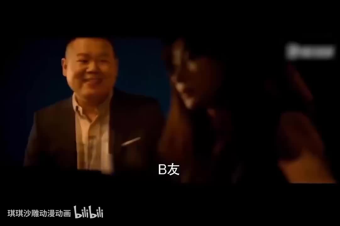 片尾防撞车跳过即可