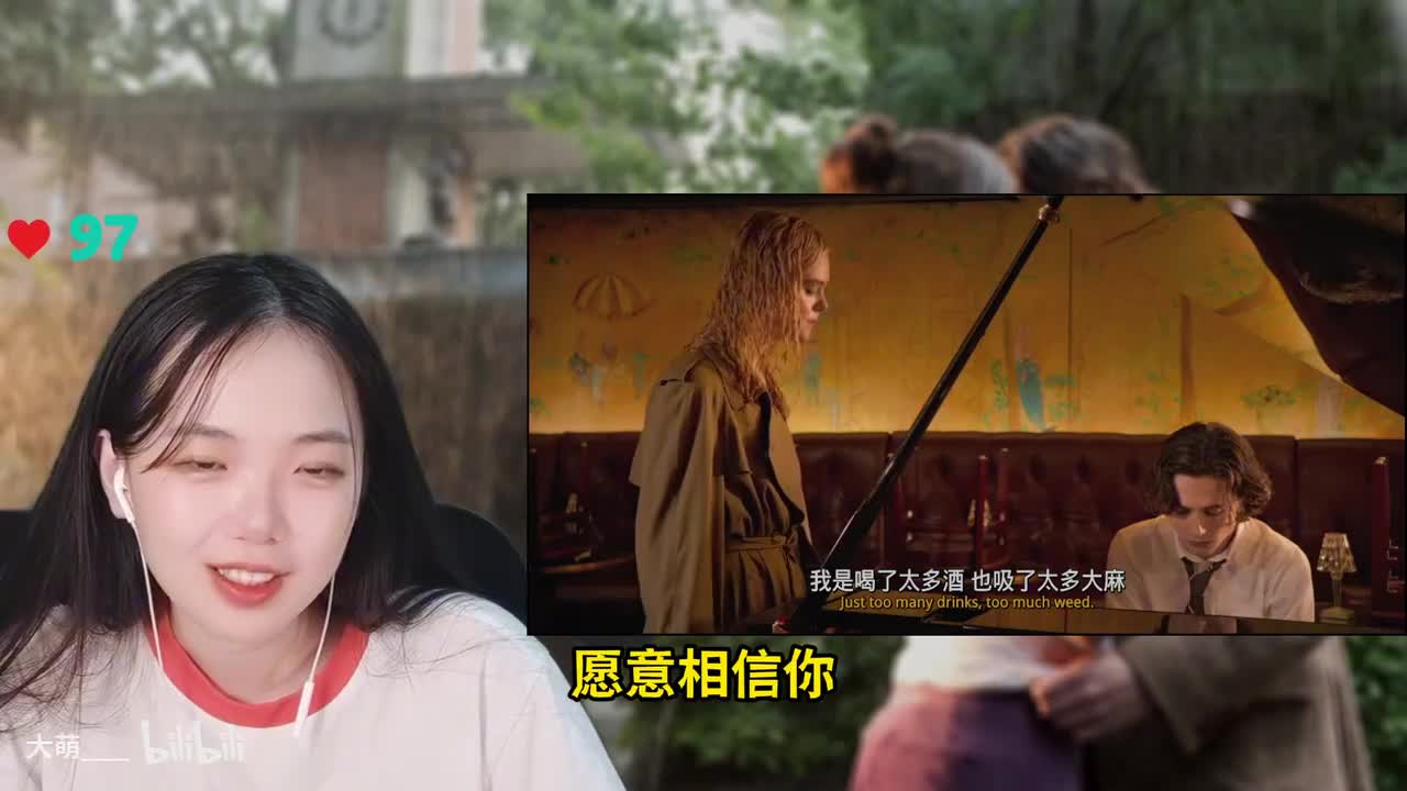 纽约的一个雨天-31