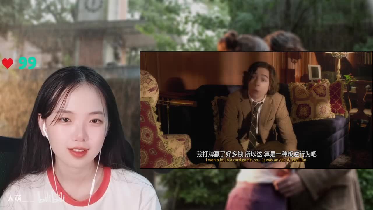 纽约的一个雨天-29