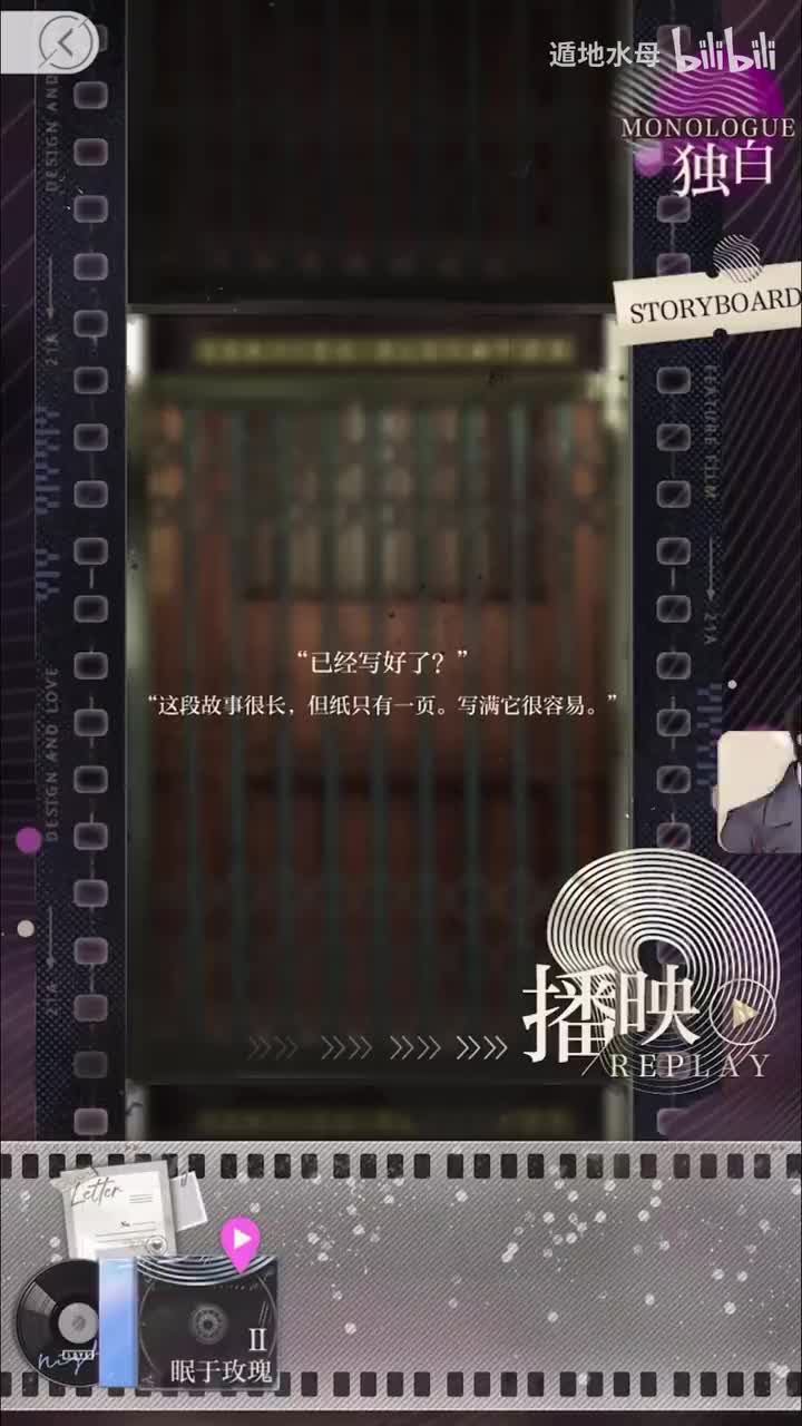 失去味觉（昨日成规