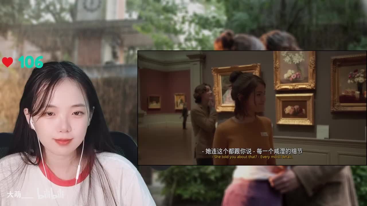 纽约的一个雨天-18