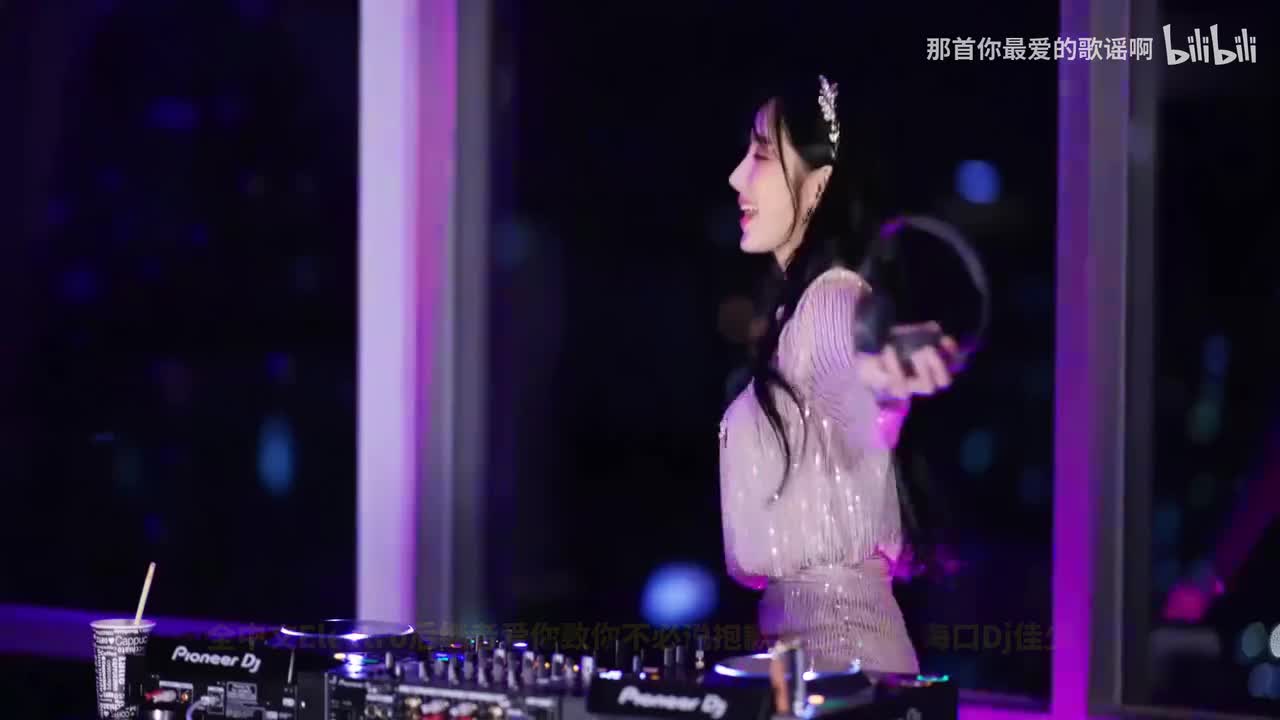 07. 全中文Electro后继者爱你致你不必说抱歉慢摇串烧 - 海口Dj佳少