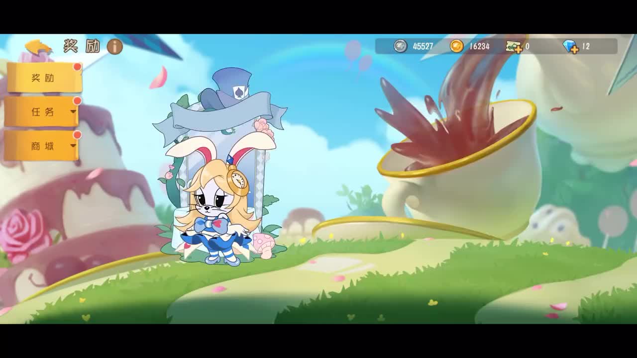 任务/广场 梦游仙境