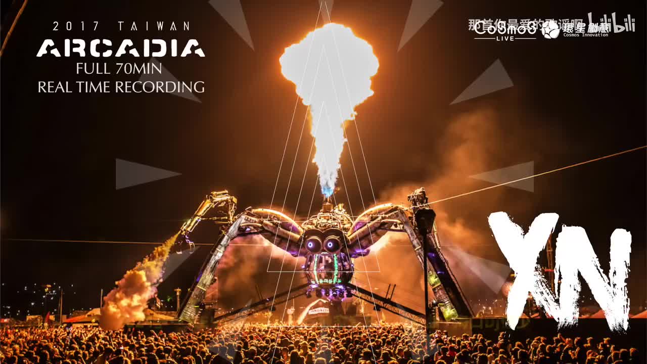 49. 2024全中文EIectro最新流行独家音乐串烧舞曲 - 海口Dj佳少