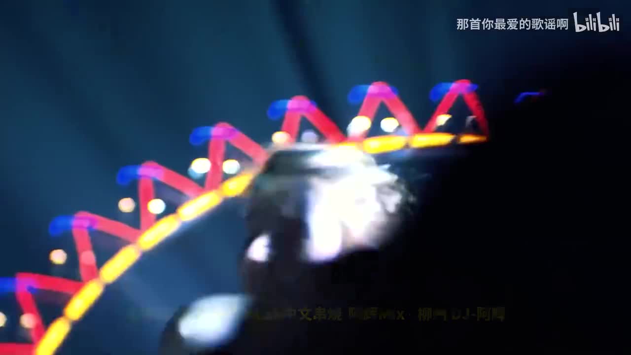 39. 全弹2024 爱很简单Lak中文串烧-阿辉Mix - 柳州 DJ-阿辉