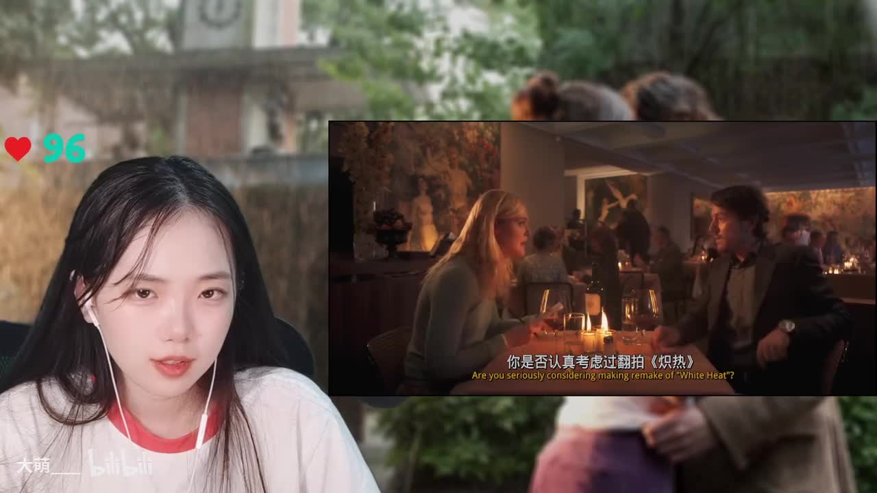 纽约的一个雨天-21