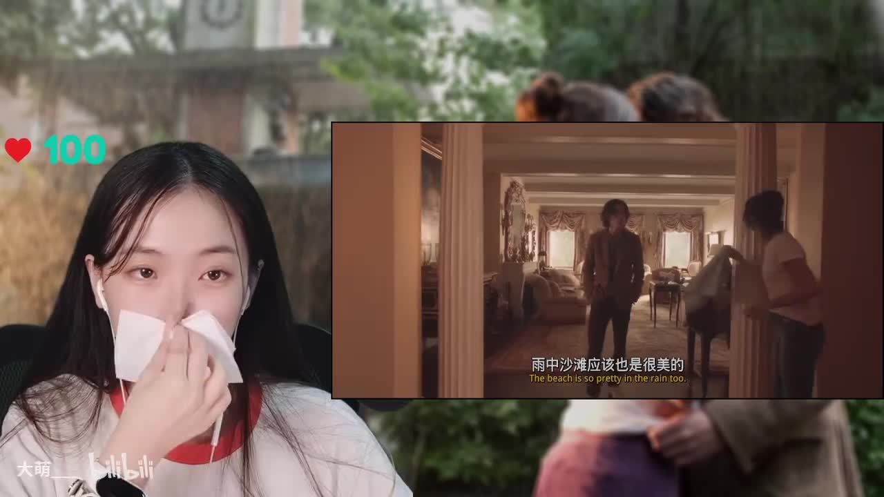 纽约的一个雨天-15