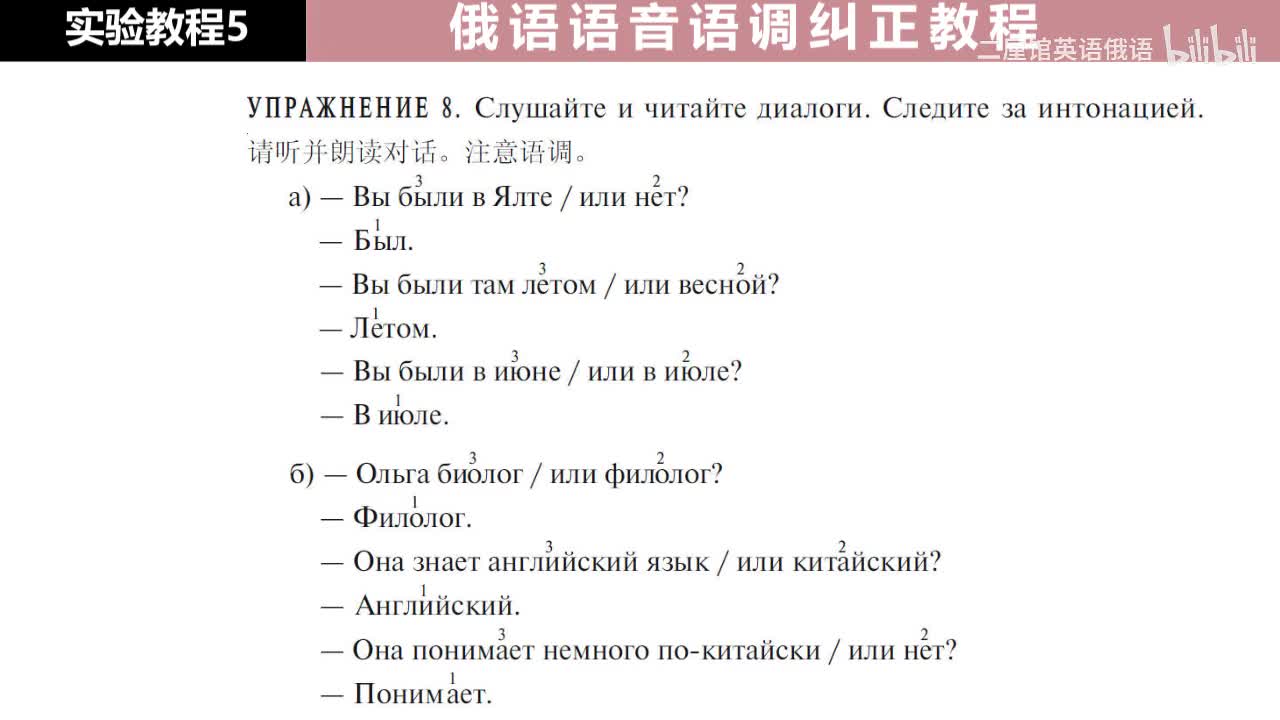 05 练习8 调型1、2、3