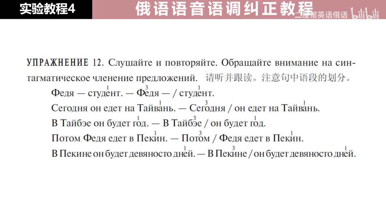 04 练习12 调型1和调型3 (调型3表示语句尚未结束)