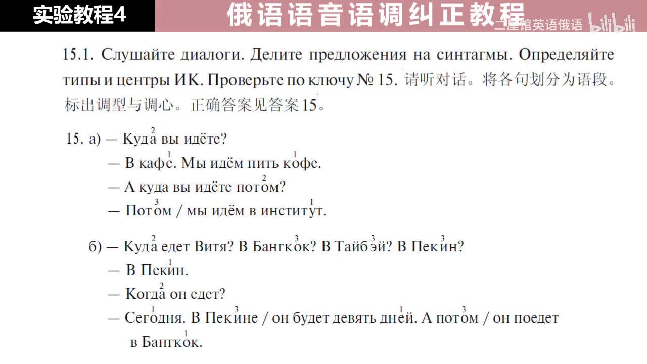 04 练习15 调型1、2、3