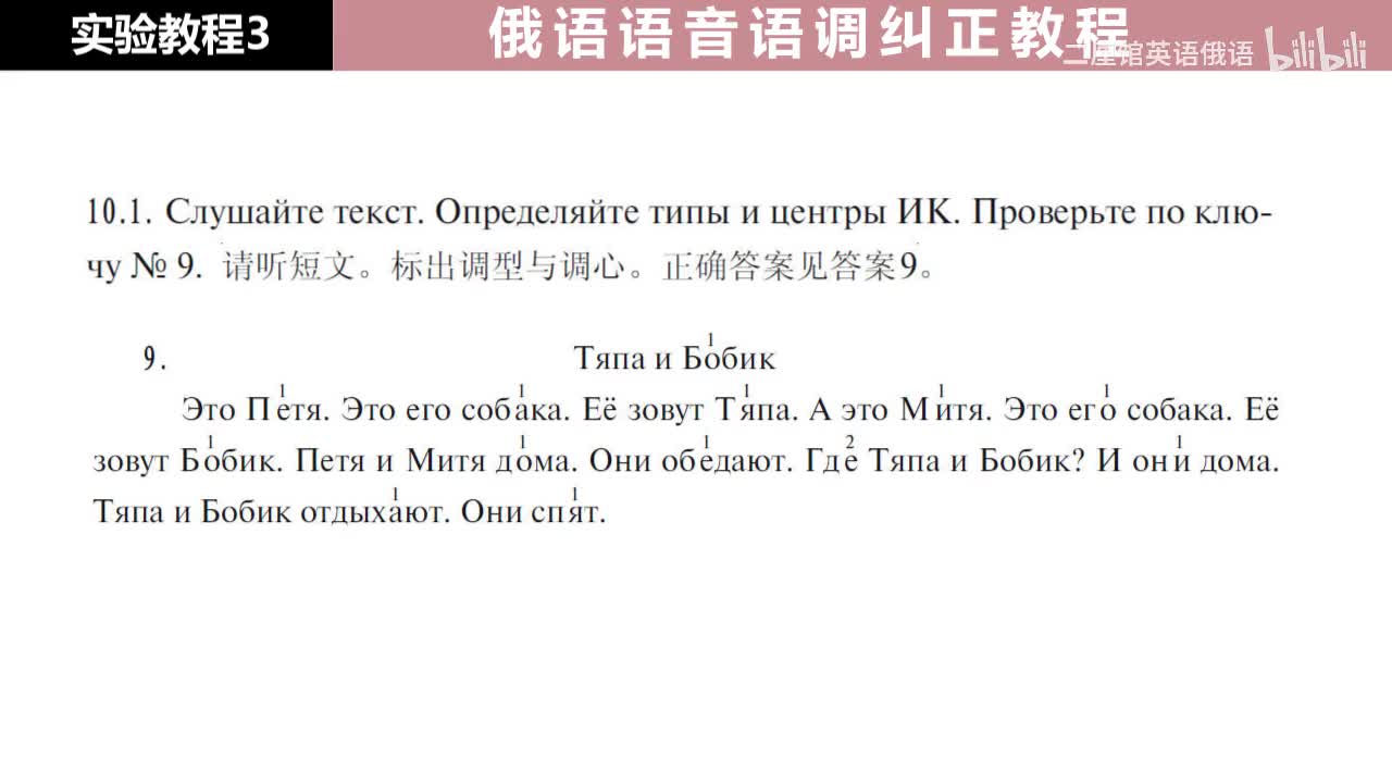 03 练习10 调型1、2、3的对比