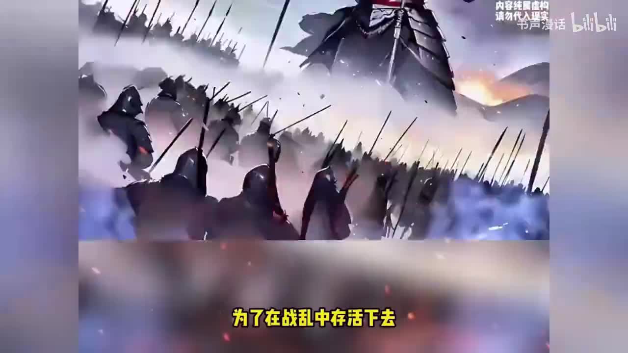 p1【系统赋我长生，我熬死了所有人 】