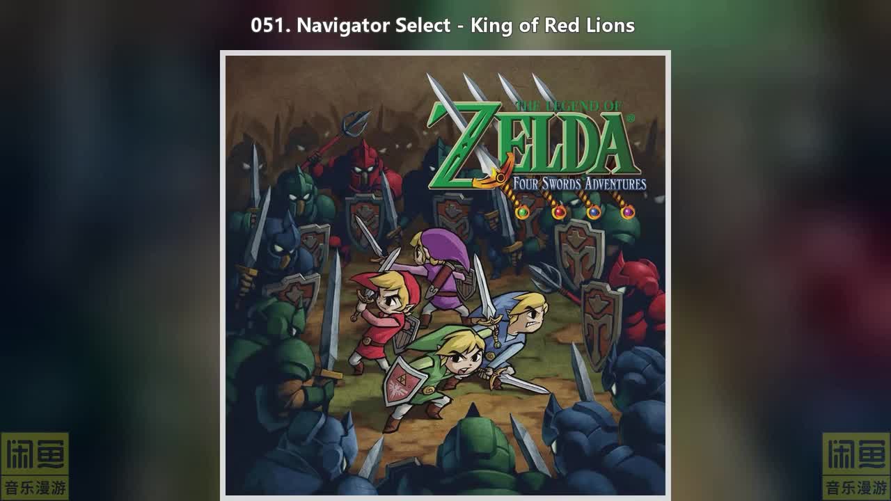 051. Navigator Select - King of Red Lions