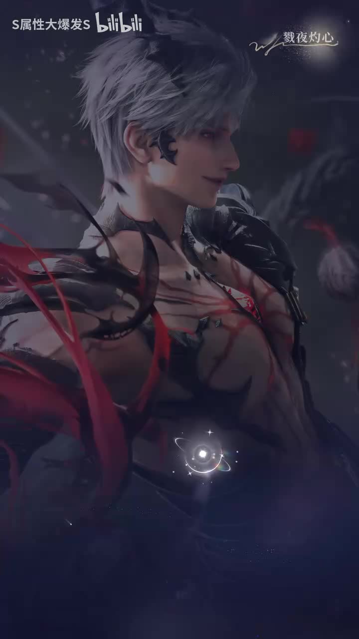 【秘密时光】戮夜灼心【龙彻线】