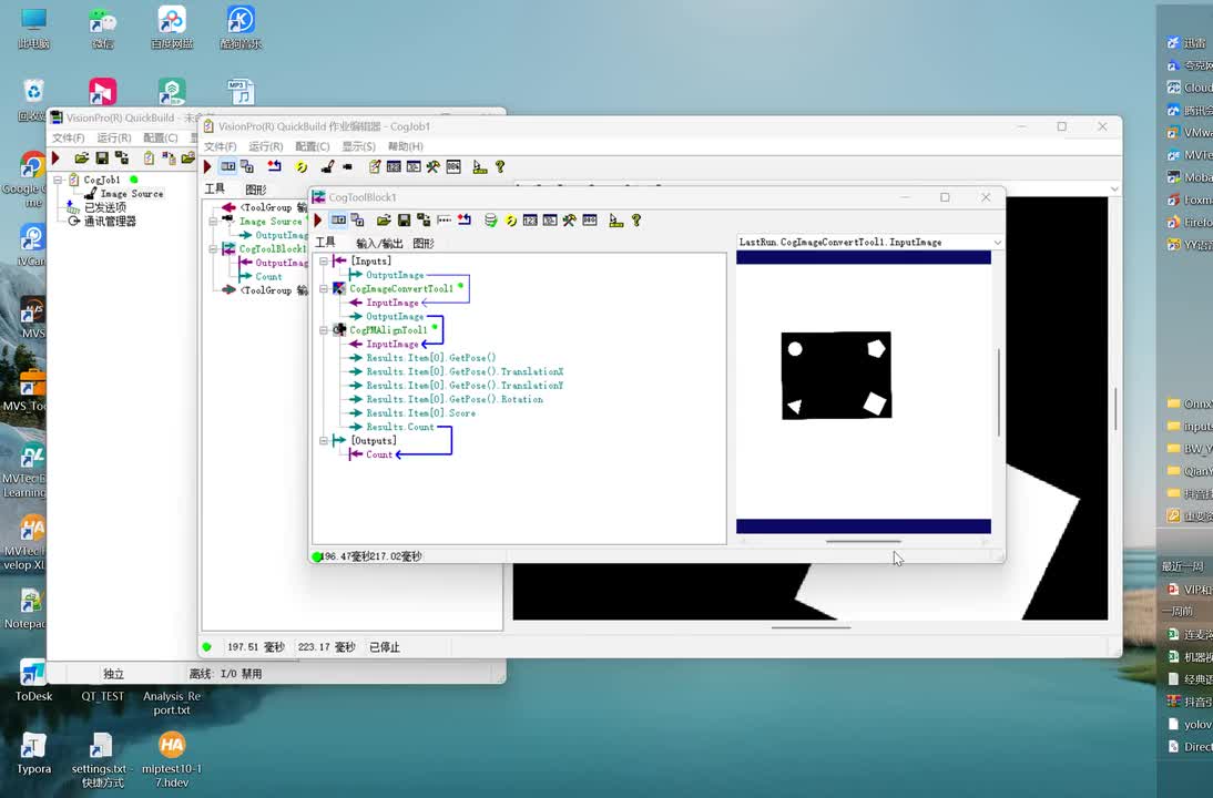 20、联合C#编程之联合编程环境搭建详解