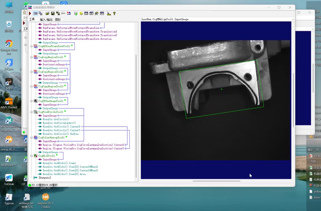 17、基于找线工具判断胶路质量