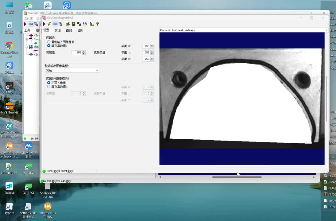 12、基于CopyRegion工具处理螺口区域