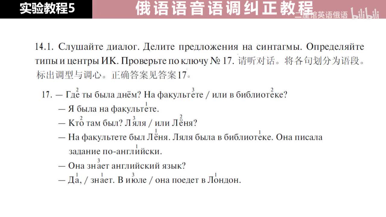 05 练习14 调型1、2、3