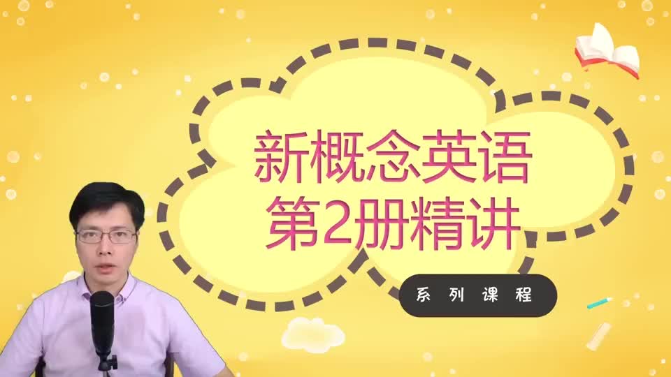 Lesson 37-The Olympic Games-6 语法听力