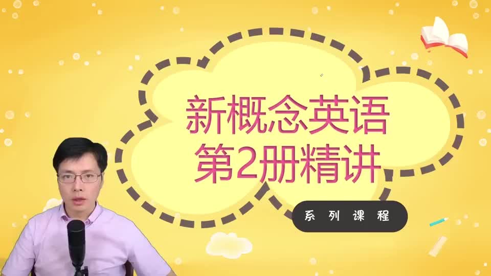 Lesson 37-The Olympic Games-5 课文2