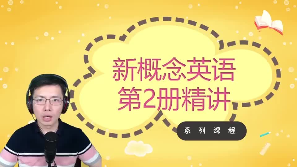 Lesson 25-Do They Speak English-3 课文