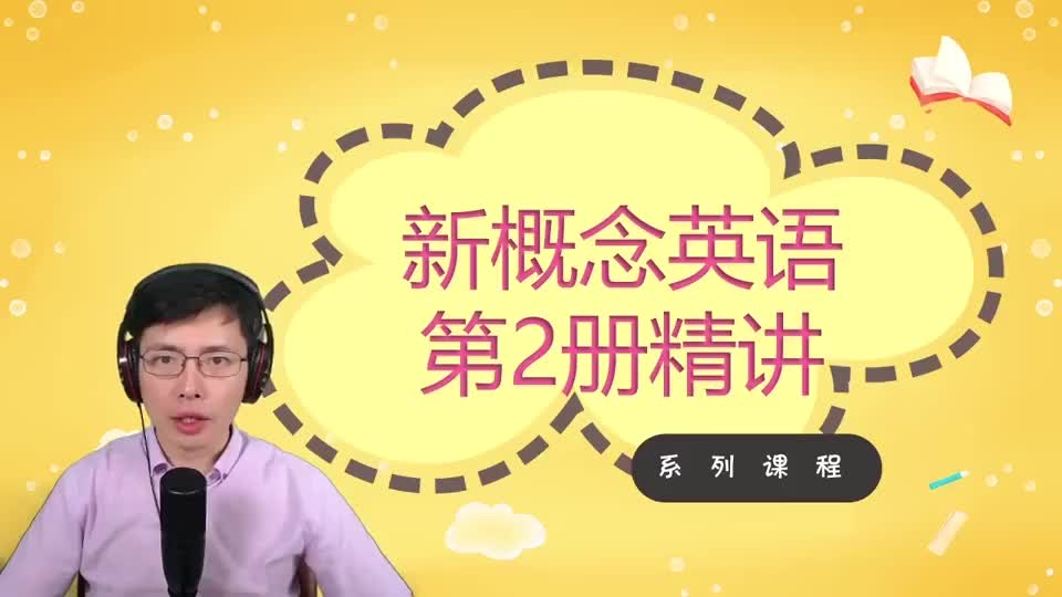 Lesson 34-Quick Work-3 课文1