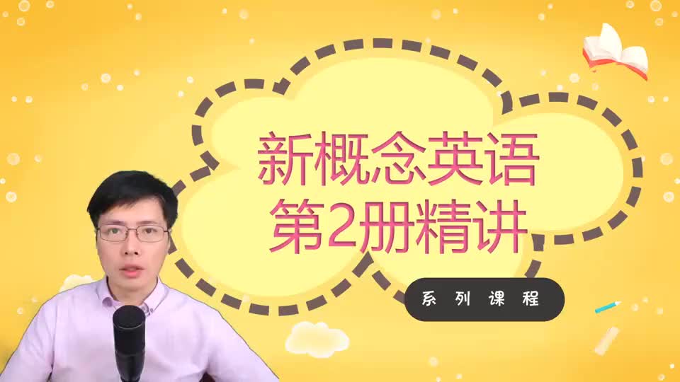 Lesson 37-The Olympic Games-3 单词2