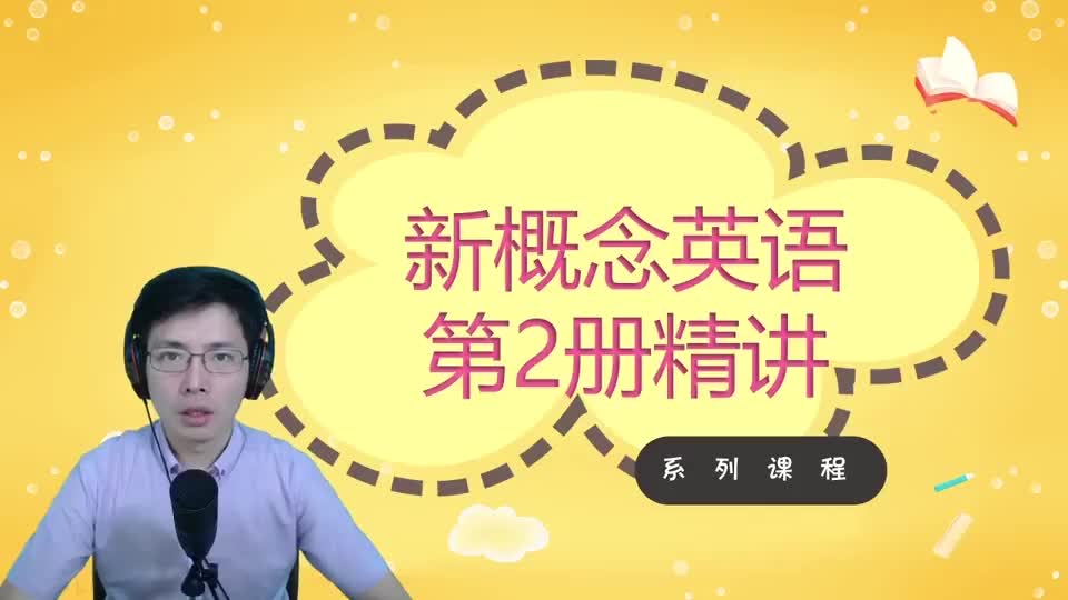 Lesson 36-Across the Channel-4 课文1