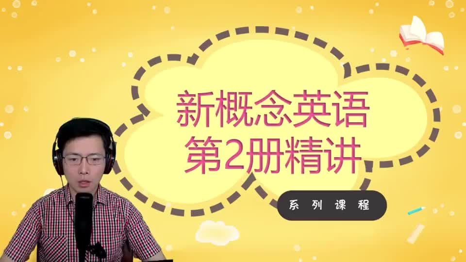 Lesson 17-Always Young-3 课文讲解