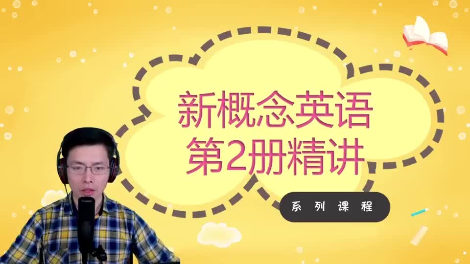 Lesson 16-A Polite Request-3 课文讲解