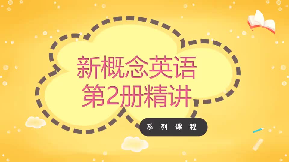 Lesson 5-No Wrong Numbers-3 课文